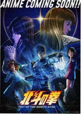怪兽8号